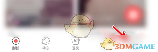 语玩设置隐私动态方法
