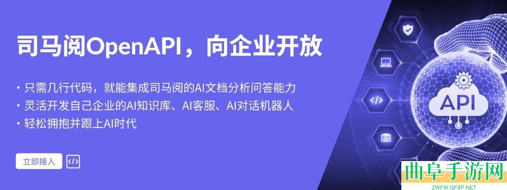 司马阅网页版入口2024