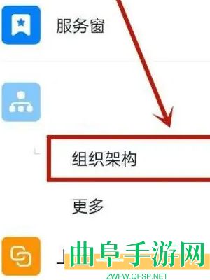 钉钉删除员工方法
