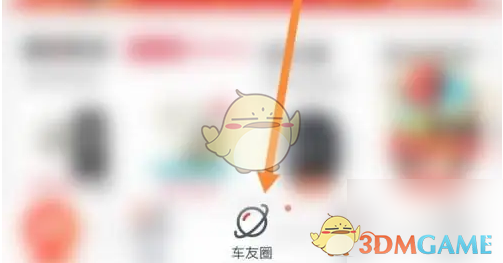 途虎养车发帖方法
