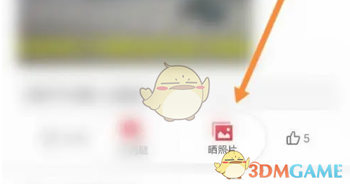 途虎养车发帖方法