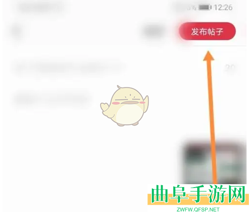 途虎养车发帖方法