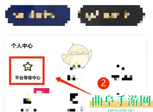 玩吧领取升级奖励方法