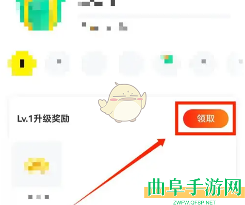 玩吧领取升级奖励方法