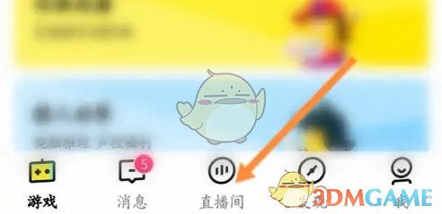 玩吧申请电台主播方法