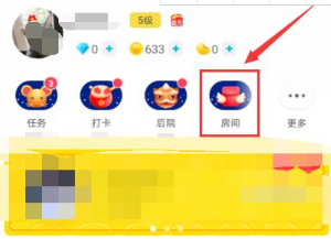 玩吧创建好友房方法