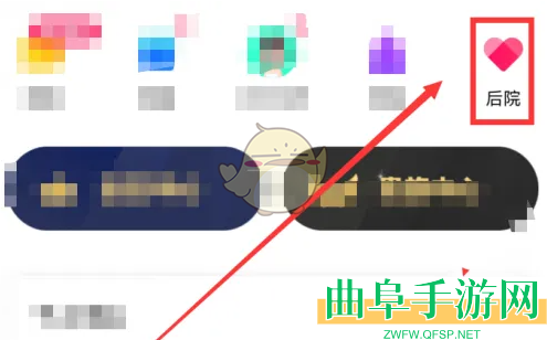 玩吧解除关系方法