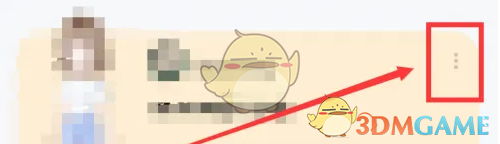 玩吧解除关系方法