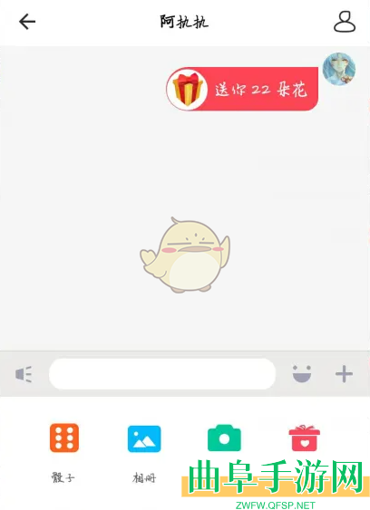 玩吧赠送好友礼物方法