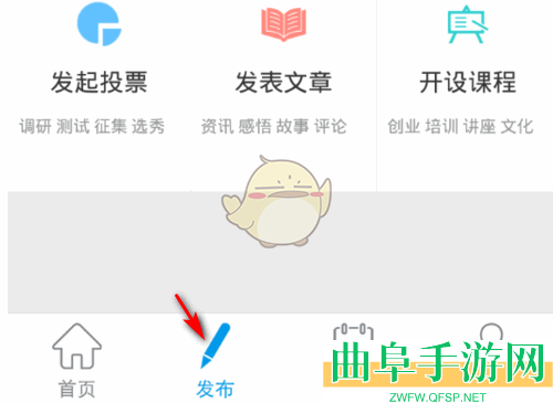 互动吧限制报名人数方法