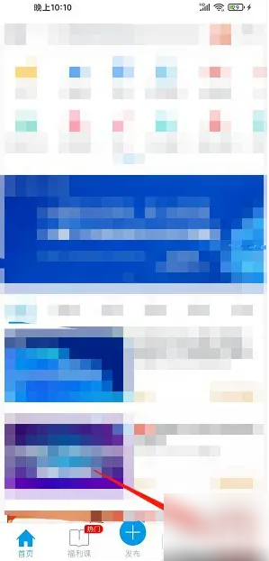 互动吧制作发布活动教程