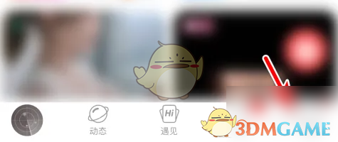 语玩查看访客记录方法