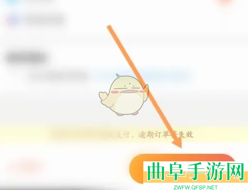中公教育购买课程方法