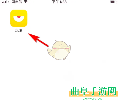 玩吧关闭座驾方法