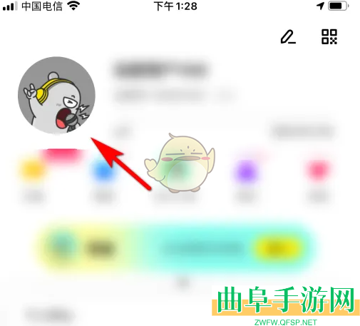 玩吧关闭座驾方法