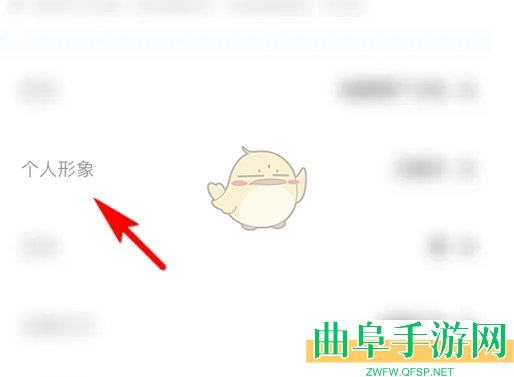 玩吧关闭座驾方法