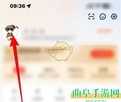 途虎养车设置真实姓名方法