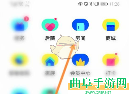 玩吧创建游戏房间教程