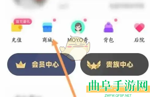 玩吧领取每日礼包方法