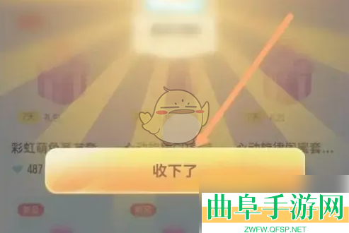 玩吧领取每日礼包方法