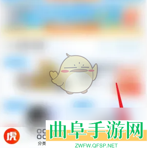 途虎养车预约门店方法