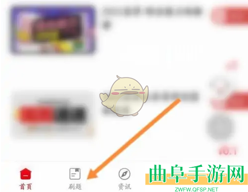 中公教育下载试卷方法
