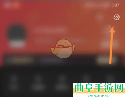 途虎养车退出登录方法