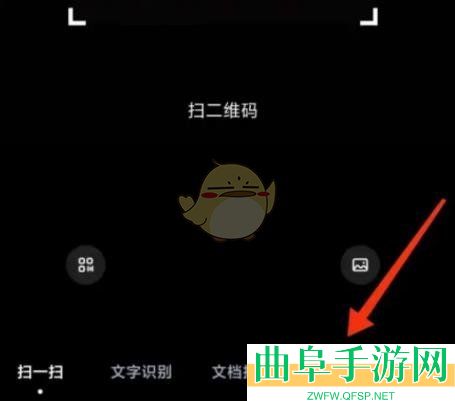 百度网盘去除试卷手写方法