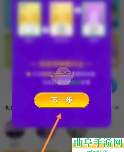 玩吧玩游戏方法