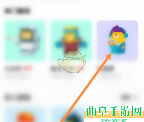 玩吧玩游戏方法