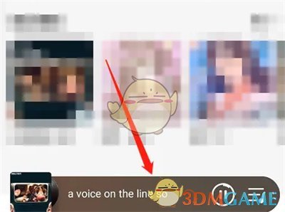 QQ音乐设置臻品音质方法