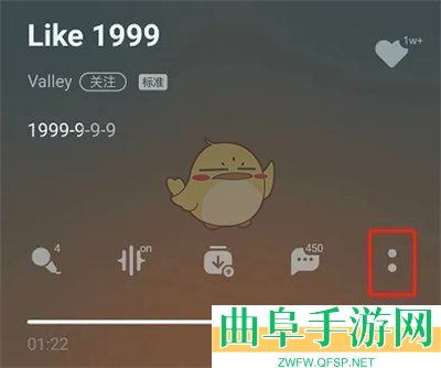 QQ音乐设置臻品音质方法