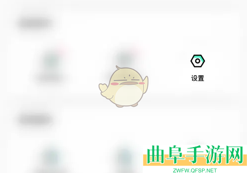 玩吧关闭显示动态方法