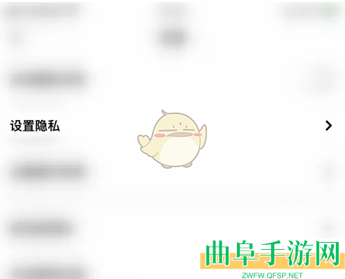 玩吧关闭显示动态方法