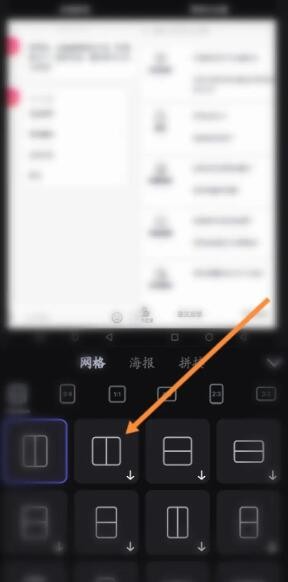 美图设计室拼图方法