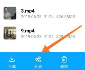 百度网盘复制文件链接方法