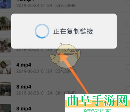 百度网盘复制文件链接方法