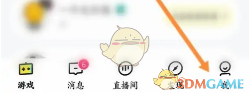 玩吧创建家族方法