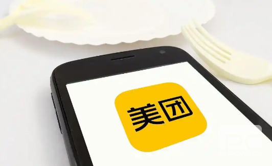 美团月付是什么？美团月付在哪关闭？