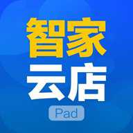 智家云店