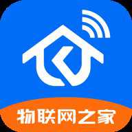 物联网之家官方版