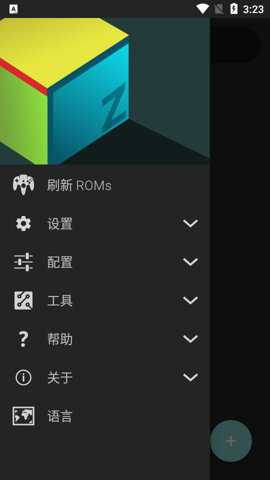 N64模拟器中文版安卓版下载