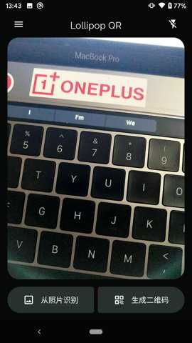 lQR二维码生成器安卓版下载