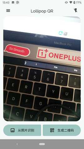 lQR二维码生成器安卓版下载