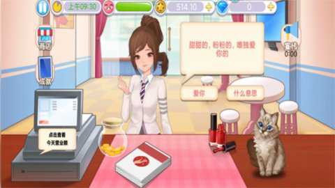 我的美甲店免费版下载