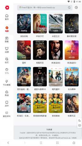 云边小卖部官方版下载