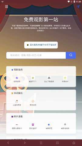 云边小卖部官方版下载