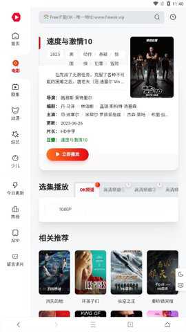 云边小卖部官方版下载