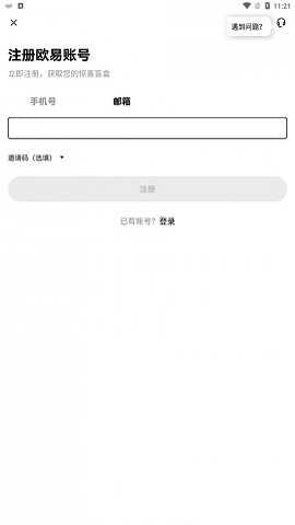 dex交易所最新版下载