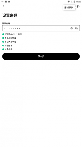 dex交易所最新版下载